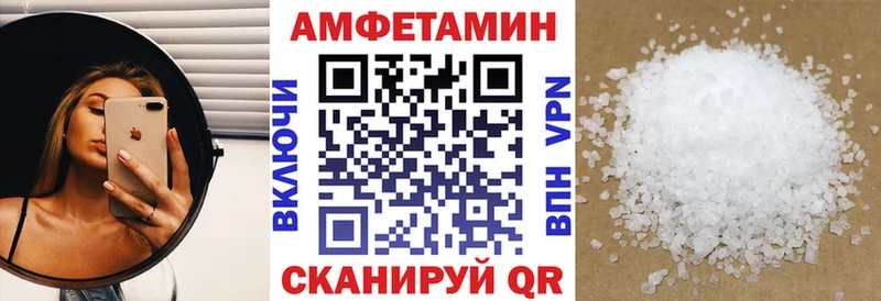 блэк спрут ССЫЛКА Спасск-Дальний АМФЕТАМИН 98% закладки