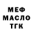 ТГК THC oil STALKER Ky