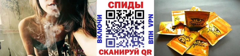 Бутират 1.4BDO  цены   Спасск-Дальний 