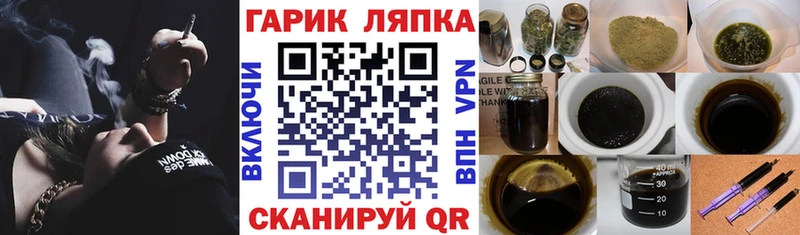 ГАШИШ Premium  Спасск-Дальний 