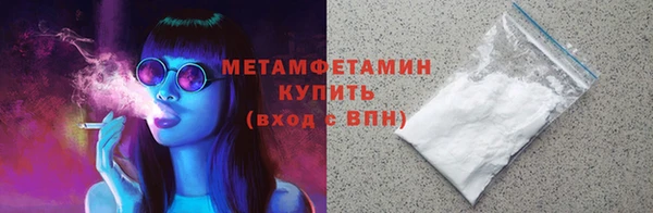 MDMA Premium VHQ Ростов