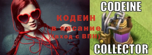 дмт Рославль