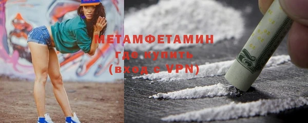 скорость mdpv Армянск