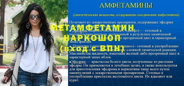 меф VHQ Арсеньев