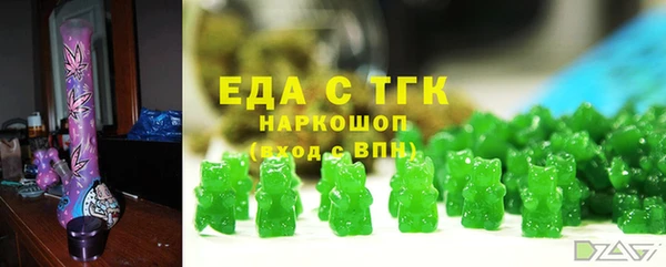 меф VHQ Арсеньев
