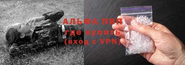 меф VHQ Арсеньев