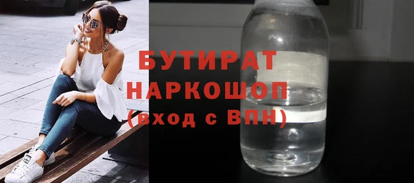 скорость mdpv Армянск