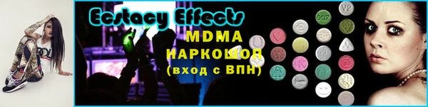 скорость mdpv Армянск