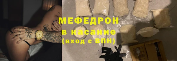 меф VHQ Арсеньев