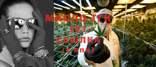 меф VHQ Арсеньев