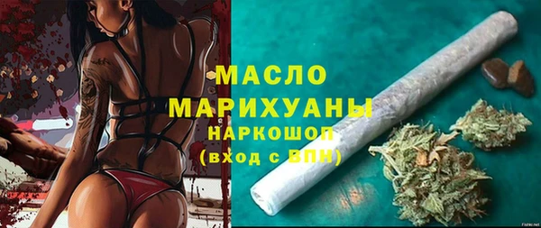 дмт Рославль
