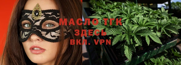 меф VHQ Арсеньев