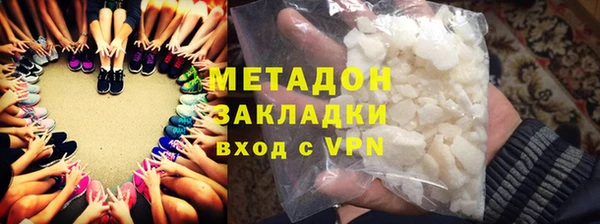 меф VHQ Арсеньев