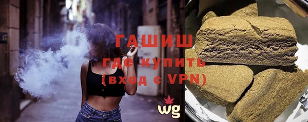 меф VHQ Арсеньев