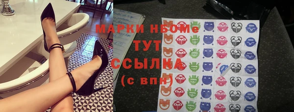 меф VHQ Арсеньев
