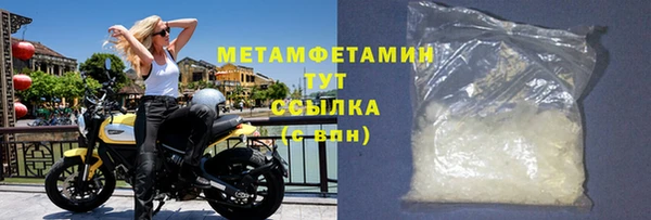 скорость mdpv Армянск