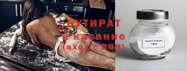 каннабис Аркадак