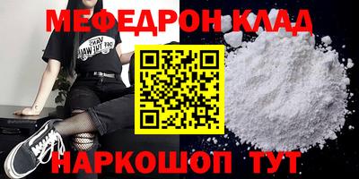 герыч Свободный