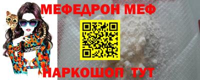дживик Севастополь