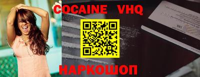 дживик Севастополь