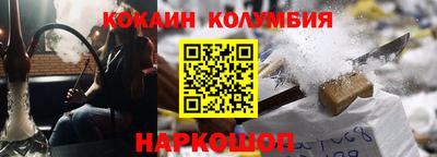 индика Северобайкальск