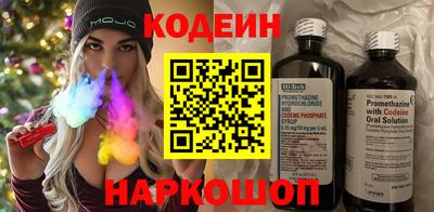 индика Северобайкальск