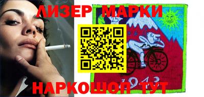 амфетамин Ставрополь