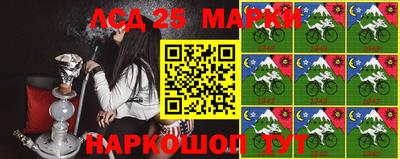стаф Старая Купавна