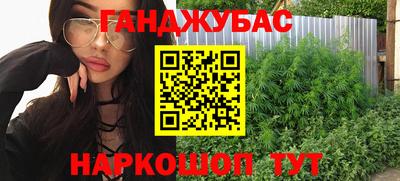 дживик Севастополь