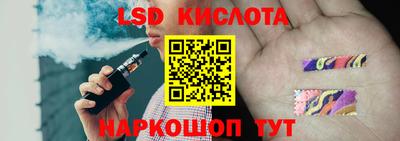 индика Северобайкальск
