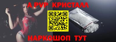 дживик Севастополь