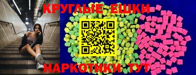дживик Севастополь