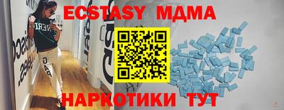 индика Северобайкальск