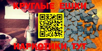 дживик Севастополь