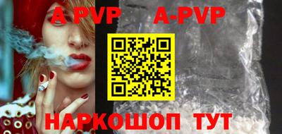 индика Северобайкальск