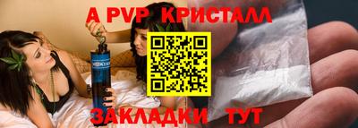 индика Северобайкальск
