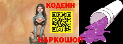 индика Северобайкальск