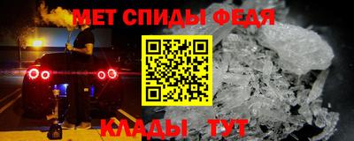 дживик Севастополь