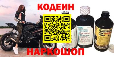 дживик Севастополь