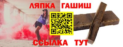 дживик Севастополь