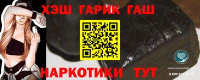 дживик Севастополь