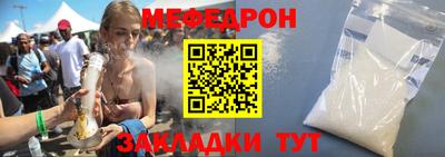 индика Северобайкальск
