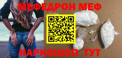 индика Северобайкальск