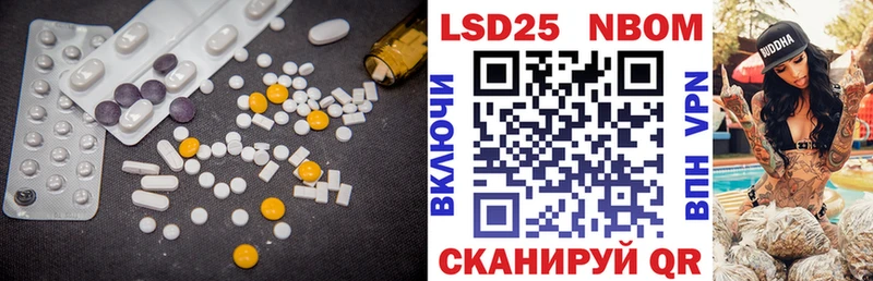 Лсд 25 экстази кислота  что такое   Спасск-Дальний 