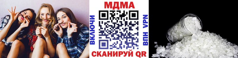 MDMA crystal  Спасск-Дальний 