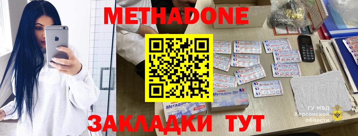 Мефедрон кристаллы  Спасск-Дальний  Вход с VPN  A-PVP СК кристаллы 