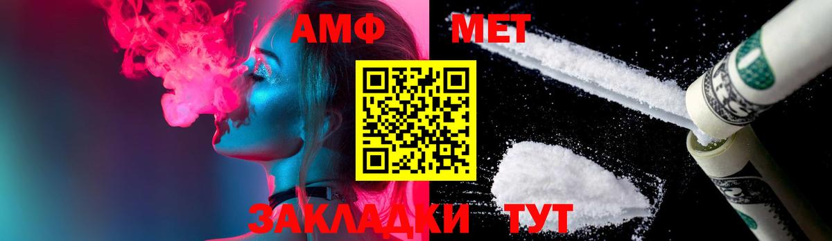Метамфетамин винт  Метамфетамин винт  Спасск-Дальний  Вход с VPN 