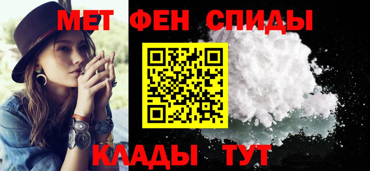 Метамфетамин винт Спасск-Дальний