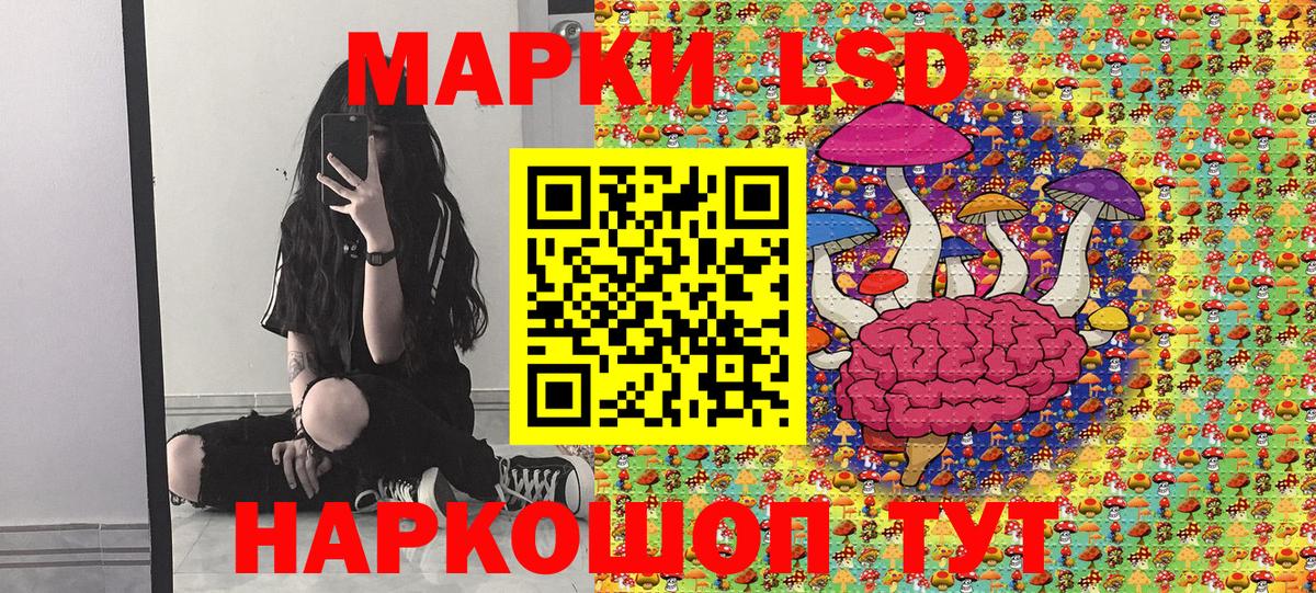 Марки 25I-NBOMe 1,8мг  Вход с VPN  Спасск-Дальний 