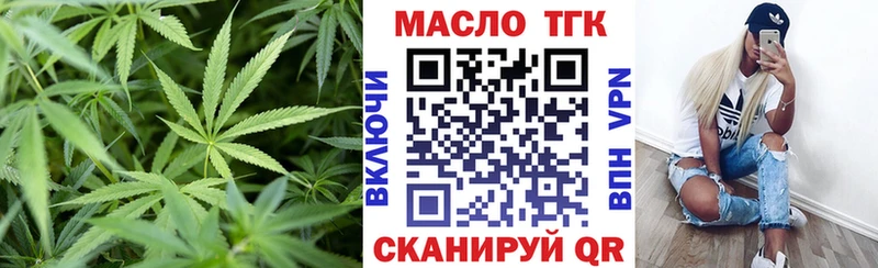 что такое   Спасск-Дальний  ТГК гашишное масло 